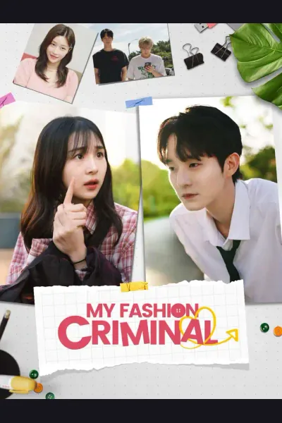 Póster de My Fashion Criminal