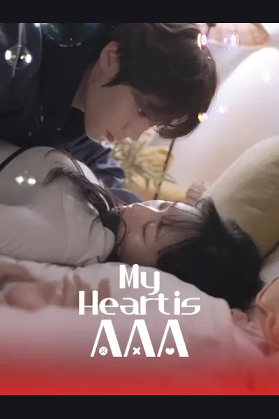 Póster de My heart is AAA