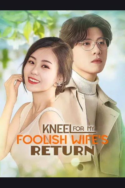Póster de Kneel For My Foolish Wife's Return
