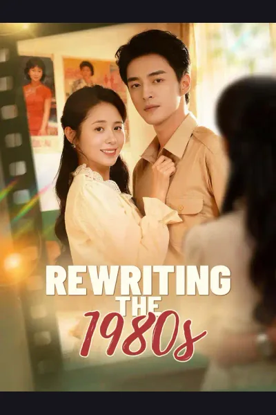 Affiche de Rewriting the 1980s