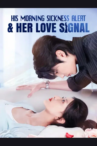 Pôster de His Morning Sickness Alert & Her Love Signal