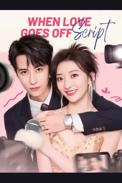 Affiche de When Love Goes Off Script