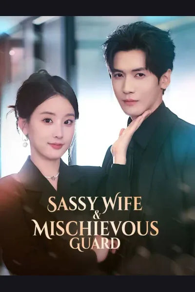 Póster de Sassy Wife & Mischievous Guard