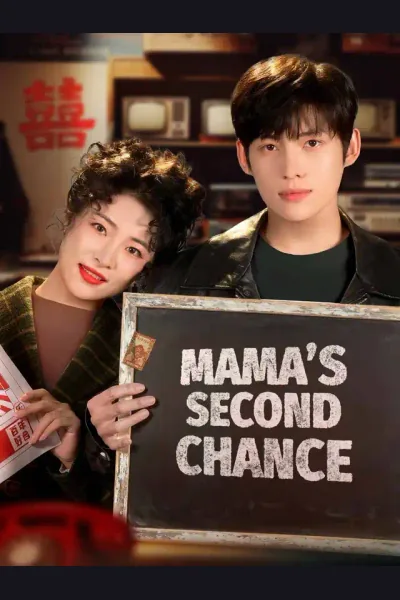 Pôster de Mama's Second Chance