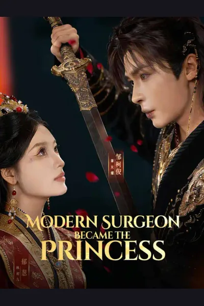 Póster de Modern Surgeon Became the Princess