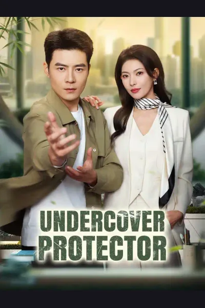 Póster de Undercover Protector