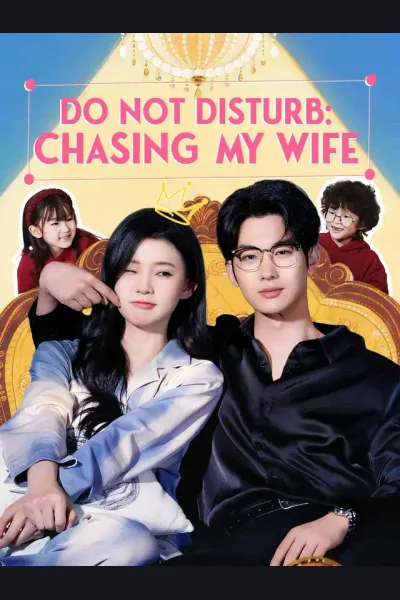 Póster de Do Not Disturb: Chasing My Wife