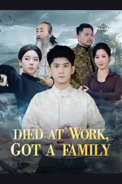 Póster de Died at Work, Got a Family