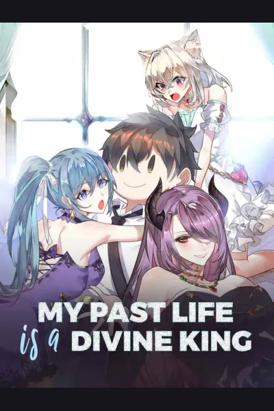 Póster de My Past Life is a Divine King