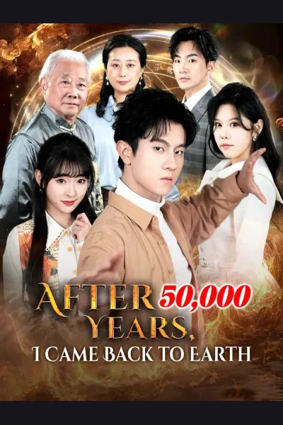 After 50,000 Years, I Came Back to Earth poster