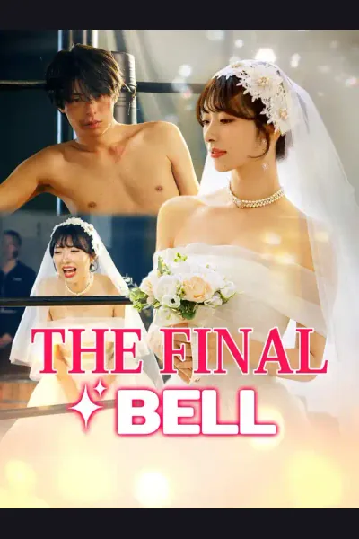 Affiche de The Final Bell
