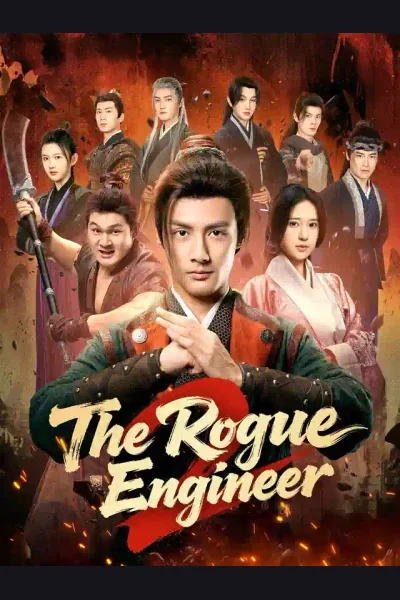 The Rogue Engineer 2 poster