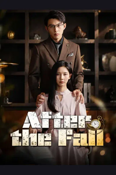 Pôster de After the Fall