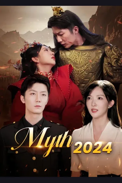 Affiche de Myth 2024