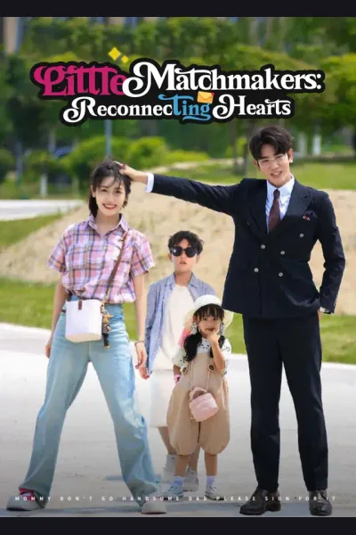 Póster de Little Matchmakers: Reconnecting Hearts