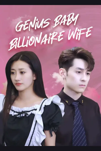 Affiche de Genius Baby and Billionaire Wife