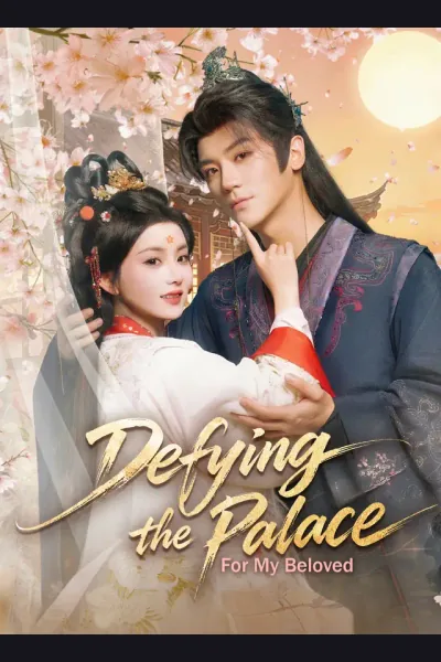 Affiche de Defying the Palace: For My Beloved