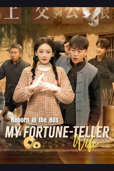 Póster de Reborn in the 80s: My Fortune-Teller Wife