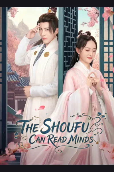 Póster de The Shoufu Can Read Mind