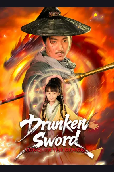 Póster de Drunken Sword: Conquer the Demon