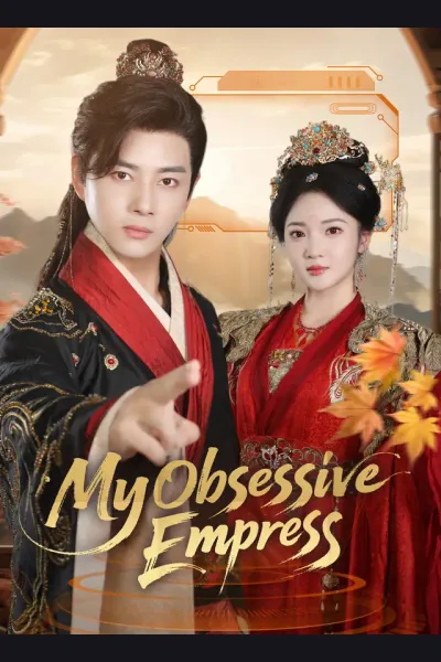 My Obsessive Empress poster