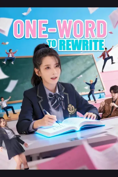 Póster de One-Word to Rewrite
