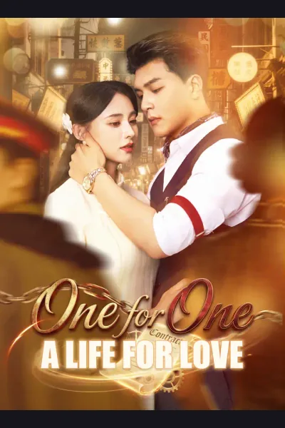 Póster de One for One: A Life for Love