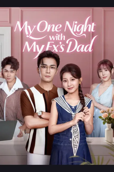 My One Night with My Ex’s Dad poster