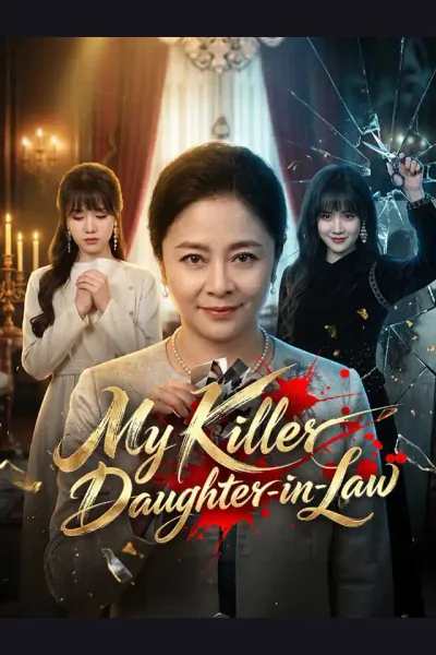 Póster de My Killer Daughter-in-Law