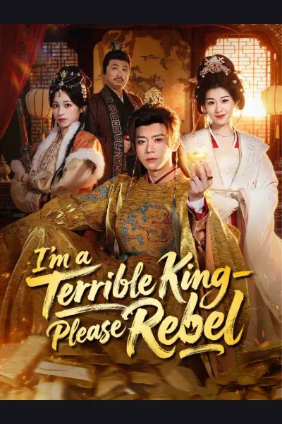 Pôster de I'm a Terrible King—Please Rebel