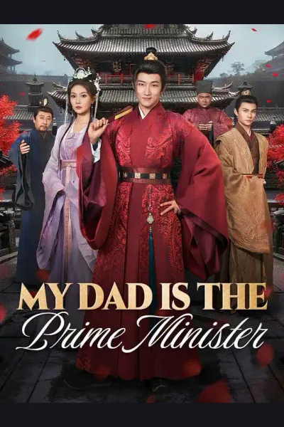Póster de My Dad Is the Prime Minister
