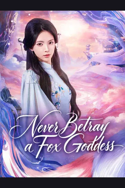 Póster de Never Betray a Fox Goddess