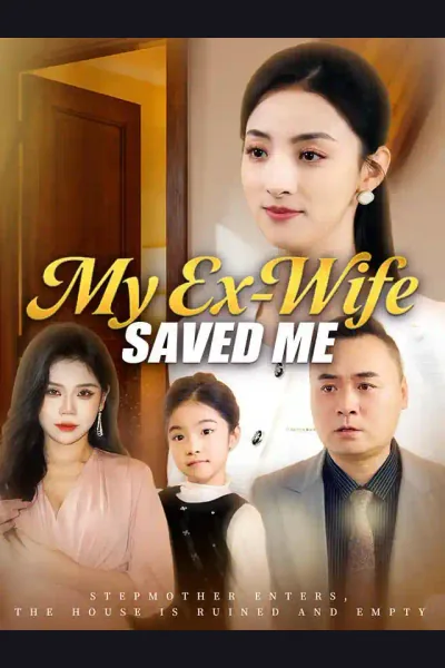 Póster de My Ex-Wife Saved Me