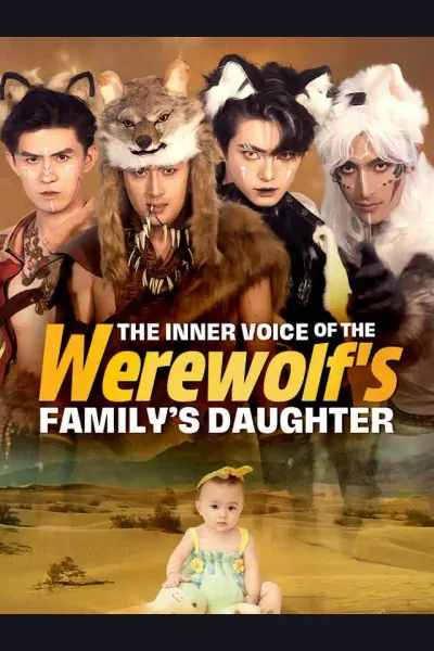 Affiche de The Inner Voice of the Werewolf Family’s Daughter