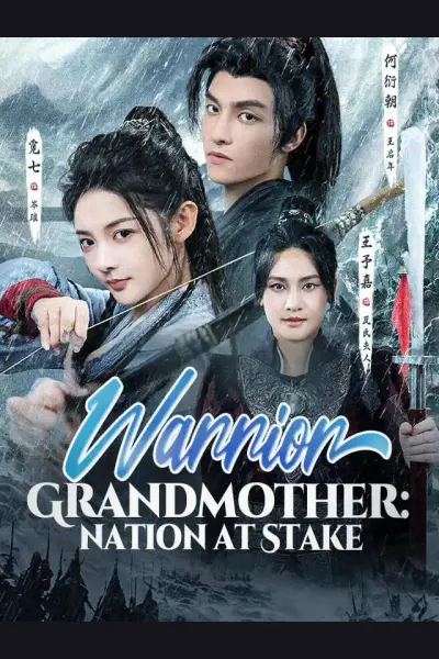 Warrior Grandmother: Nation at Stake poster