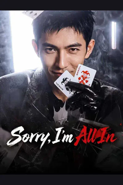 Póster de Sorry, I'm All In