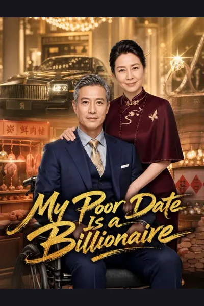 Affiche de My Poor Date Is a Billionaire