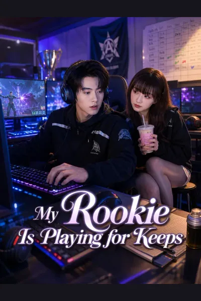 Póster de My Rookie Is Playing for Keeps