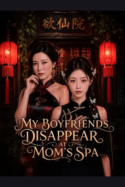Póster de My Boyfriends Disappear at Mom's Spa