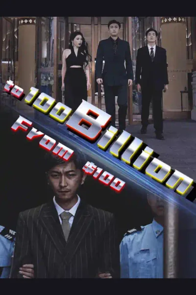Affiche de From $100 to 100 Billion
