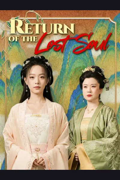 Póster de Return of the Lost Soul