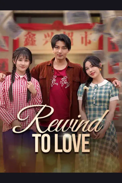 Póster de Rewind to Love