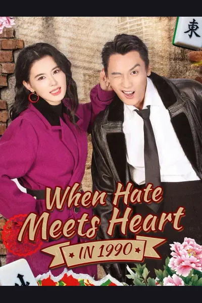 Póster de When Hate Meets Heart in 1990
