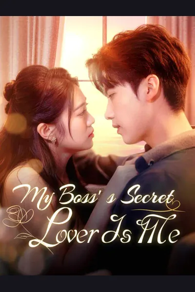 My Boss’s Secret Lover Is Me poster