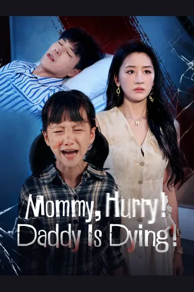 Póster de Mommy, Hurry! Daddy Is Dying!