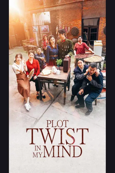 Pôster de Plot Twist in My Mind
