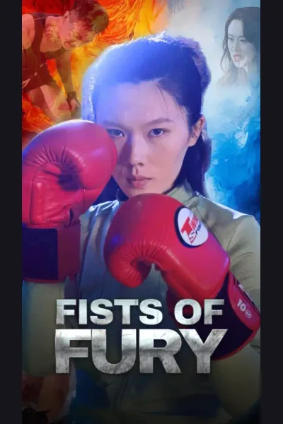 Póster de Fists of Fury