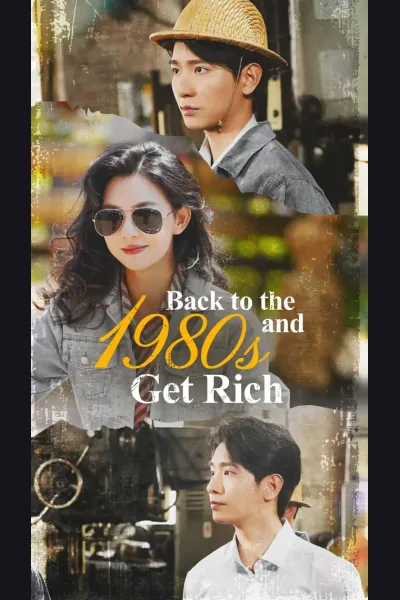 Pôster de Back to the 1980s and Get Rich