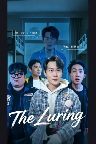 Póster de The Luring