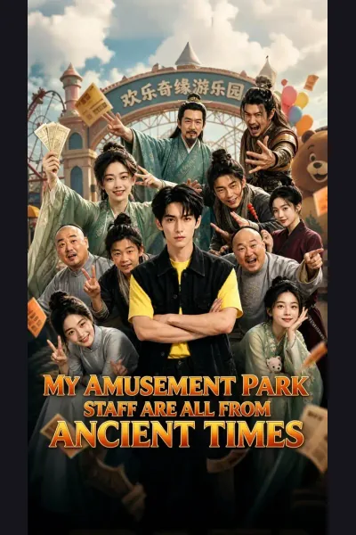 Póster de My Amusement Park Staff Are All From Ancient Times